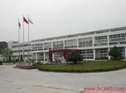 廣州上進(jìn)化工簡介,電話,地址,網(wǎng)站-廣州上進(jìn)化工