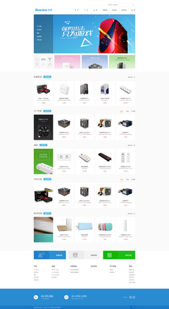 航嘉渠道網(wǎng)站|網(wǎng)頁(yè)|企業(yè)官網(wǎng)|深圳Clh 