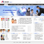 深圳企業(yè)網(wǎng)站建站,網(wǎng)站超市-企業(yè)