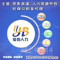 如何單獨買工傷保險 怎么給員工辦理工傷 代理深圳工傷保險公司-金融服務-電子商務網(wǎng)站-中國企業(yè)信息推廣平臺