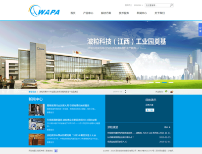 波粒官網(wǎng)由沙漠風獨家設(shè)計制作,現(xiàn)網(wǎng)站項目正式上線,歡迎預覽