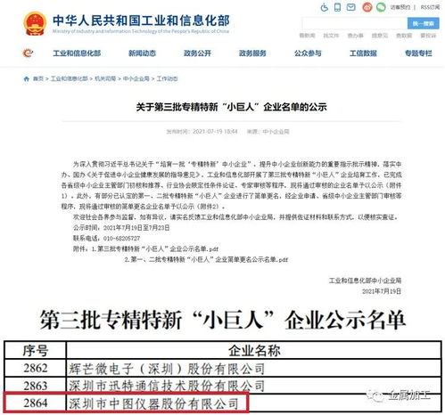 喜訊 國產激光跟蹤儀填補國內工業大尺寸測量領域空白