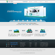 深圳網(wǎng)站建設-網(wǎng)頁設計-網(wǎng)站制作