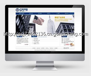 投資企業(yè)網(wǎng)站建設(shè) 科技公司網(wǎng)站設(shè)計制作 深圳網(wǎng)站 專業(yè)精美大氣_世界工廠網(wǎng)