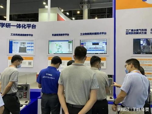 已定中國工業互聯網工業通訊大數據展的報道函