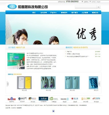 【做網站、深圳公司做網站推廣、網站優化、企業網站優化】價格,廠家,圖片,互聯網服務,深圳市金銳網絡技術-