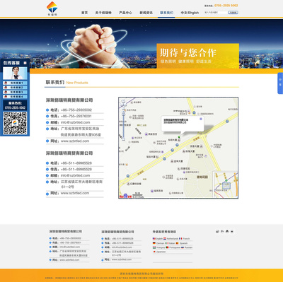 深圳佰瑞特網站 營銷型LED產品網站 UI界面 品牌形象