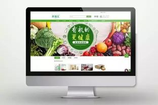 純有機(jī) 新平臺 關(guān)注就送錢