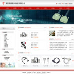 深圳企業網站建站,網站超市-企業