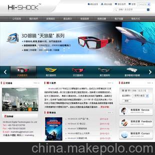 南山網(wǎng)頁開發(fā),企業(yè)形象設計,產(chǎn)品宣傳網(wǎng)站,專業(yè)網(wǎng)站建設公司-網(wǎng)派圖片,南山網(wǎng)頁開發(fā),企業(yè)形象設計,產(chǎn)品宣傳網(wǎng)站,專業(yè)網(wǎng)站建設公司-網(wǎng)派圖片大全,深圳市久順源科技-