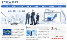 我們的案例 深圳網(wǎng)站建設(shè) 深圳網(wǎng)站制作 深圳企業(yè)網(wǎng)站建設(shè) 深圳網(wǎng)站建設(shè)公司 深圳網(wǎng)頁(yè)設(shè)計(jì) 深圳網(wǎng)頁(yè)設(shè)計(jì)公司 深圳市卓越邁創(chuàng)科技