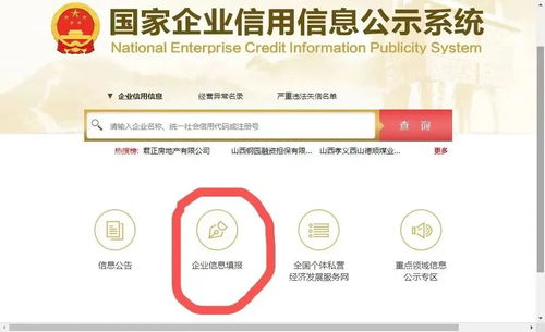 小心有詐 企業(yè)申報(bào)年報(bào)要繳費(fèi) 深圳市場(chǎng)監(jiān)管 假的