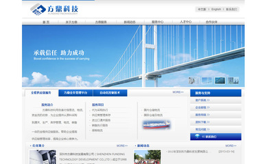 方鼎科技官網(wǎng),方鼎科技網(wǎng)站建設(shè),方鼎科技網(wǎng)站設(shè)計,方鼎科技微信營銷,方鼎科技網(wǎng)站誰做的