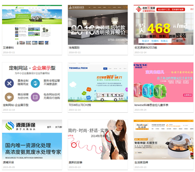 [深圳營銷型網(wǎng)站建設(shè)]簽約深圳啟晟企業(yè)管理品牌網(wǎng)站建設(shè)項目!