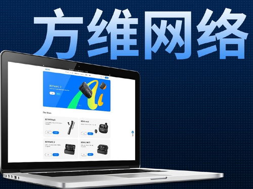權威發布 2025北京網站建設公司十強，企業官網制作優選推薦