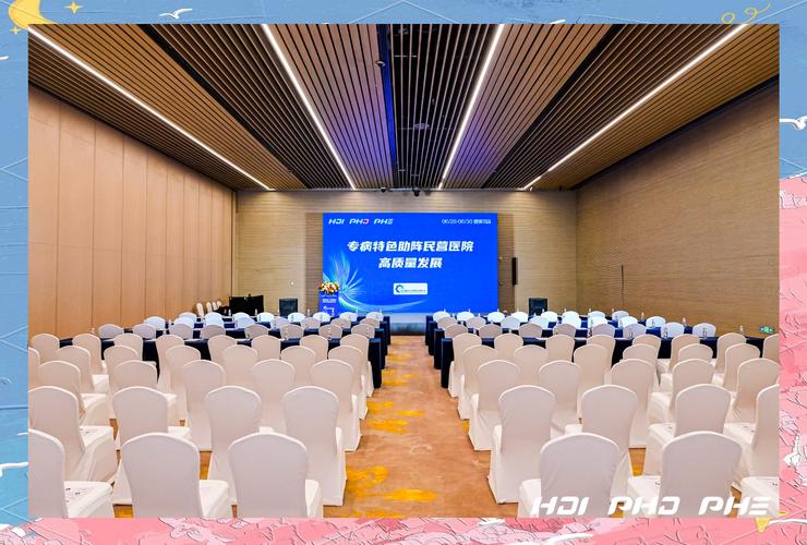 西安高新國際會議中心 一站式會務(wù)服務(wù)體驗(yàn)