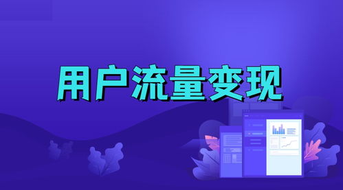啟凡科技 依托e啟學網校與小鵝通，打造全方位企業數字化學習與知識付費解決方案
